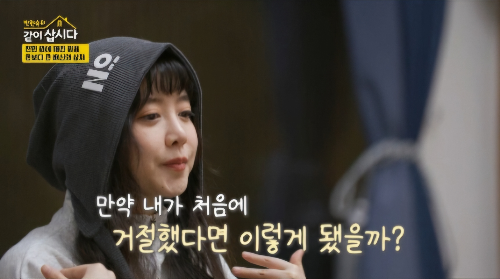 구혜선 "지인들 돈 빌려주고 못 받아…빌려준 그림도 도난, 내 잘못이다"('같이삽시다') 