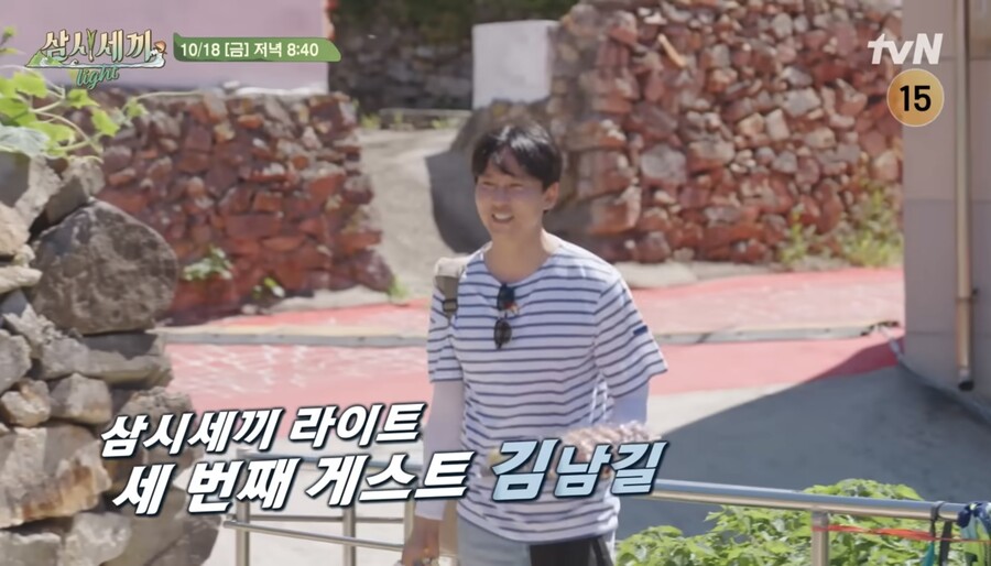 김남길, '삼시세끼' 3번째 손님…차승원 불쇼 직관에 팬심 폭발 "멋있어"