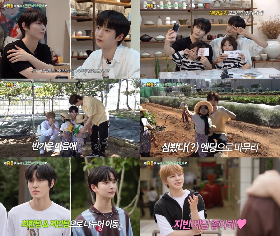 ▲ 아크. 출처| 유튜브 'KBS 슈퍼맨이 돌아왔다' 갈무리