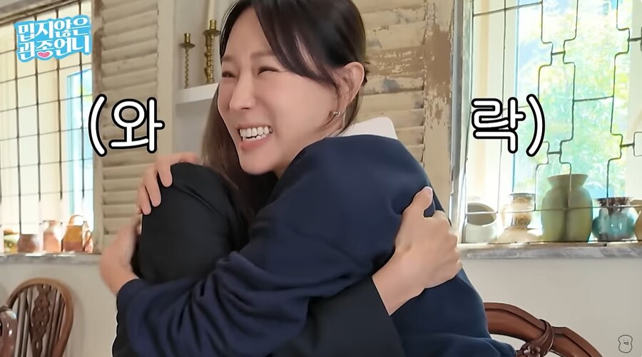 ▲ 출처|유튜브 밉지 않은 관종언니