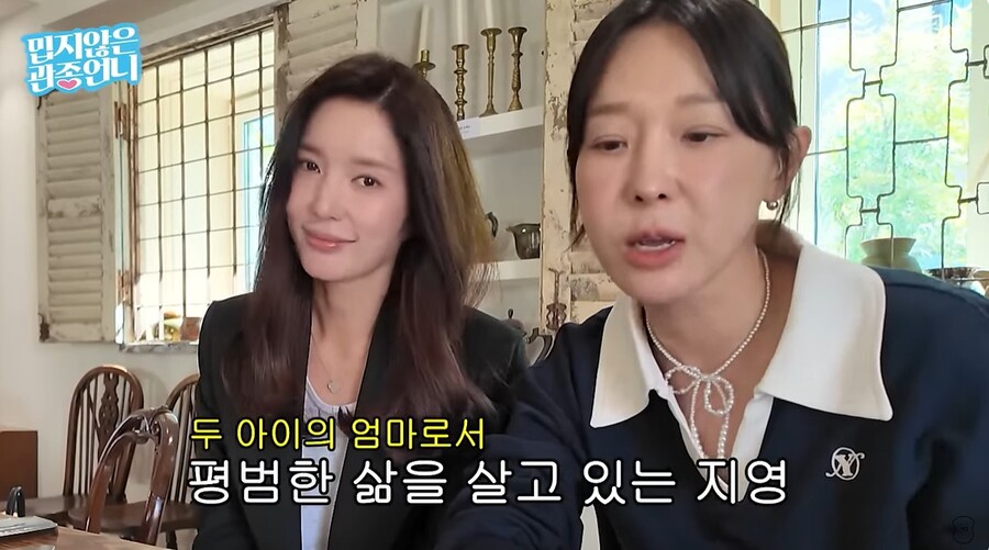 ▲ 출처|유튜브 밉지 않은 관종언니