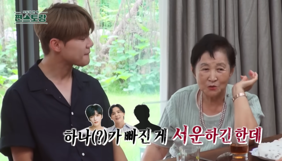 김재중 母, 김준수 만나 박유천 언급 "한 명 빠진 것 서운"('편스토랑')