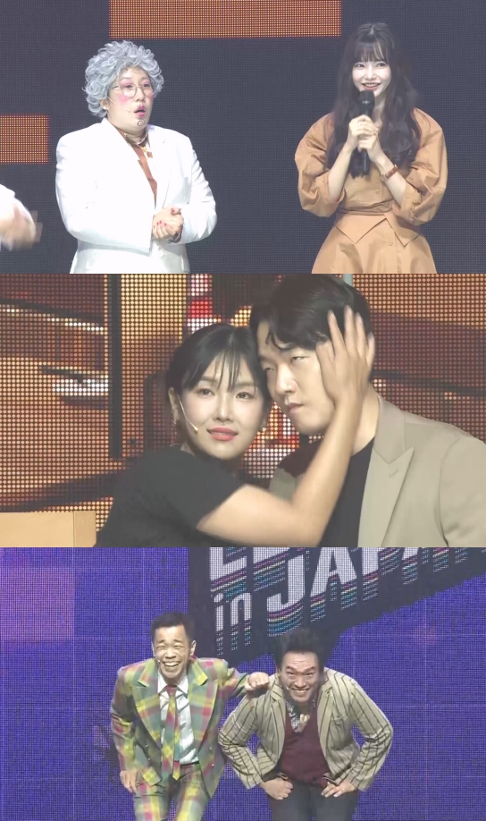 '日활동' 하연수, '개그콘서트' 깜짝 등장 "잘하고 있는 걸까요"