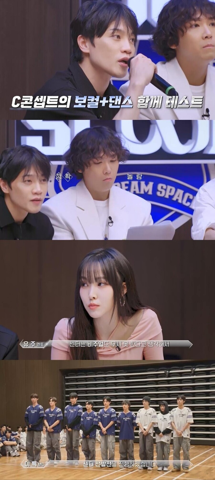 ▲ 스쿨. 출처| SBS M, SBS FiL 스쿨