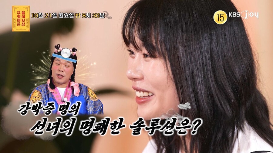 서장훈, 강박장애 20년 사연에 "그 분야는 내 전문…잘왔다"('물어보살')