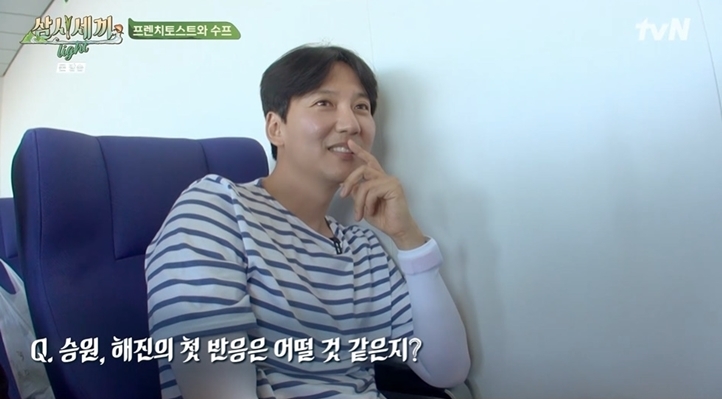 김남길, '삼시세끼'에 떴다…낚시초보 차승원, 대물 부시리 낚고 '의기양양'[TV핫샷]