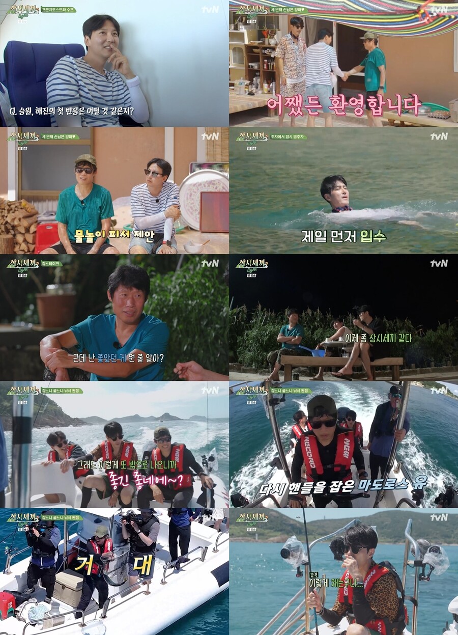 ▲ 제공|tvN '삼시세끼 Light'