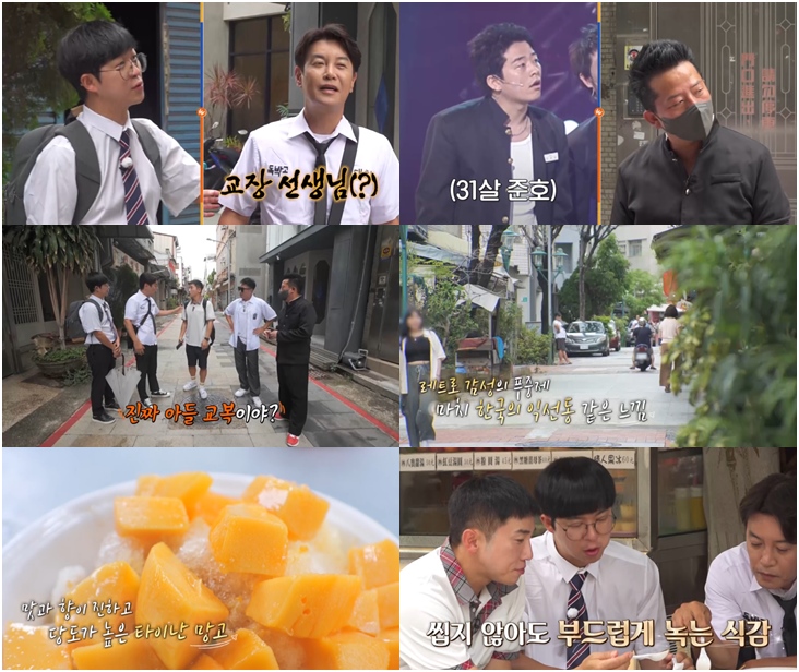 유세윤, 아들 교복 입고 뭉클 "벌써 옷사이즈 비슷"('독박투어3')