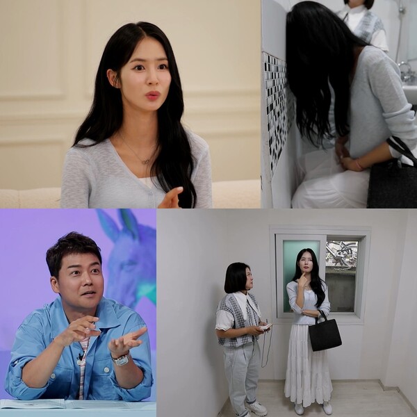 박기량, 대치동 75만원 월셋집 발견…몸집만한 화장실에 깜짝(사당귀)
