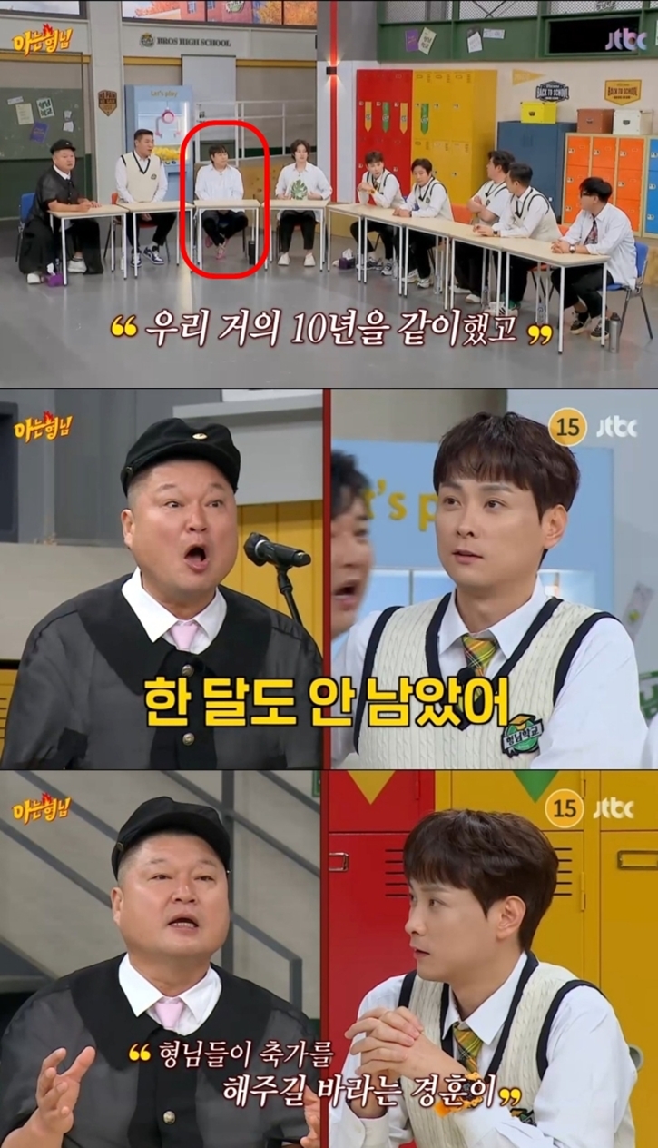 결혼 축하받은 민경훈 vs 불법도박 이진호 통편집+하차 '극과극 희비'[종합]