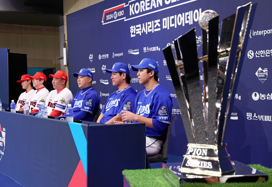 ▲ 한국시리즈 우승트로피 ⓒ 연합뉴스