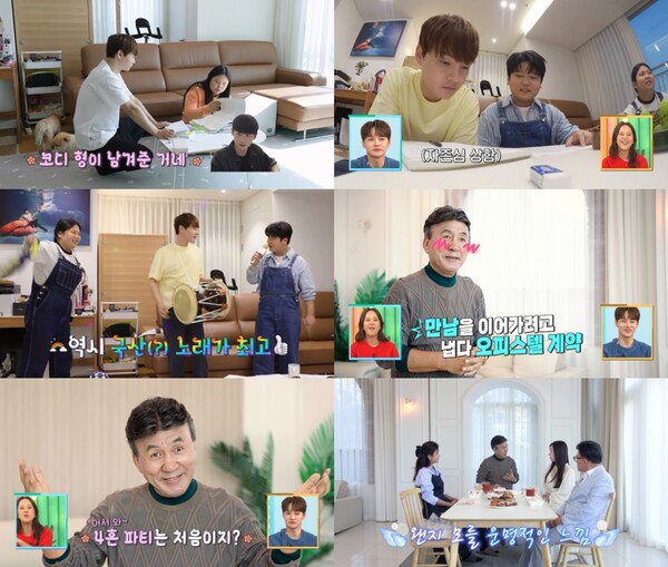 '살림남' 박서진, 구수한 영어 발음에 '웃음만발'