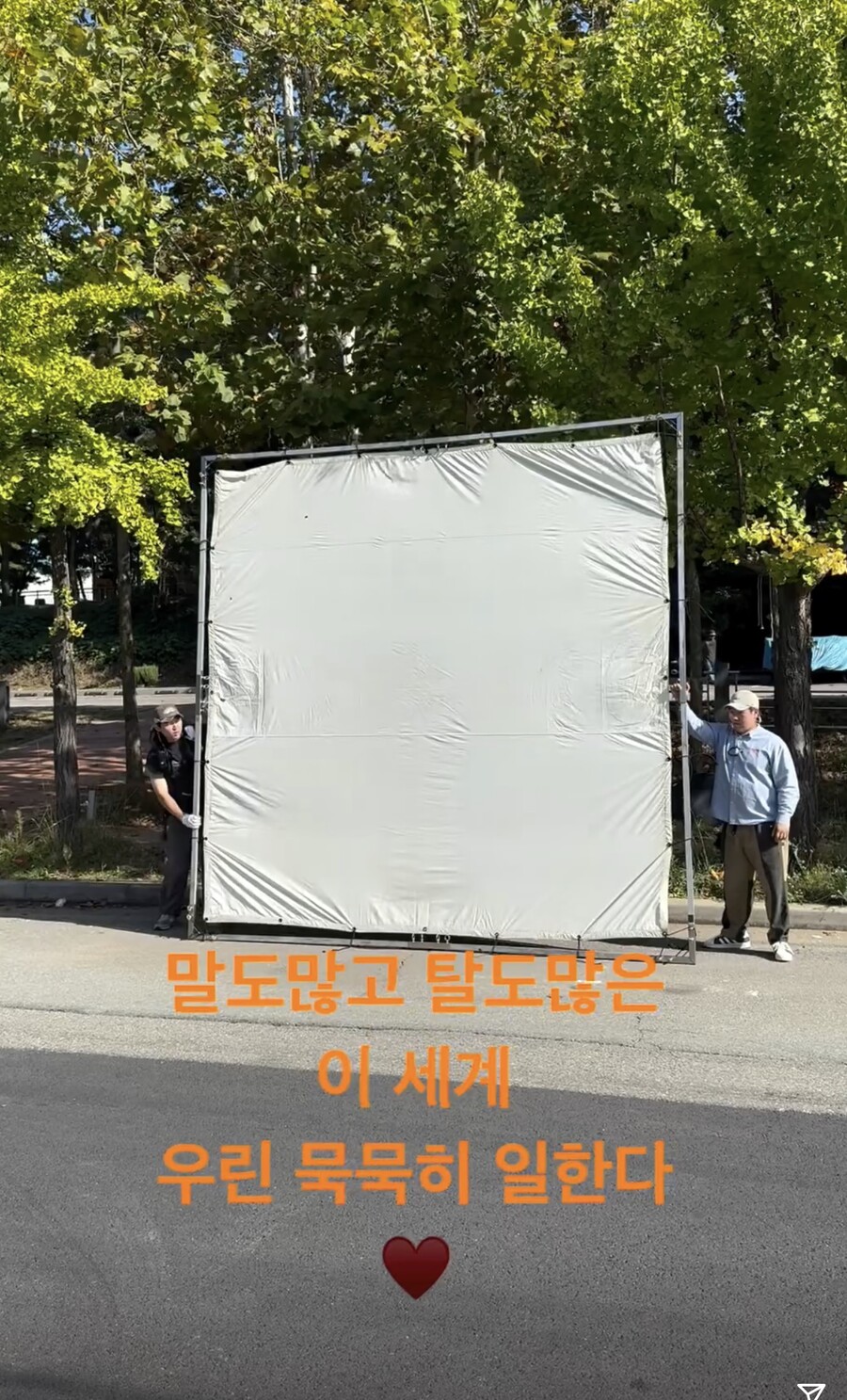 ▲ 사진 | 고현정 개인 계정