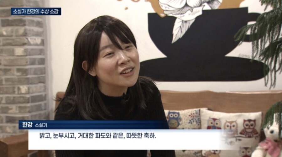 '노벨상 수상' 한강·'국정감사' 하니' 패러디한 'SNL코리아' 네티즌 비난