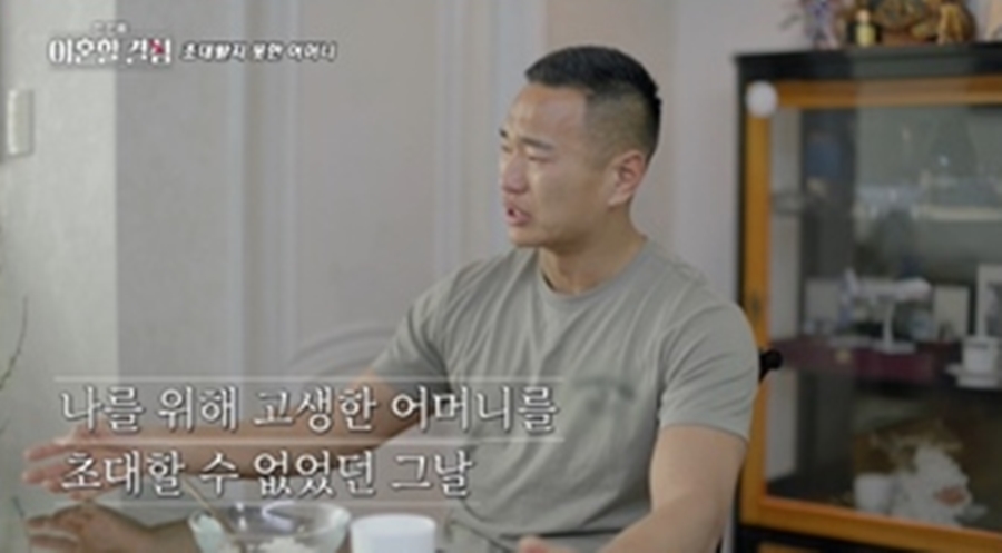 정대세 오열 "아내·장모 눈치에 선수 포기, 은퇴식에 母 못 불렀다"('한이결')