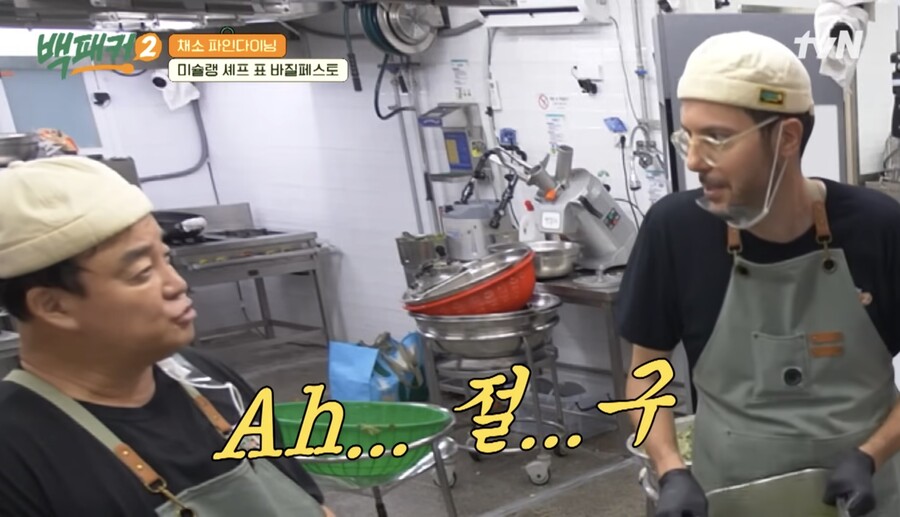 '백패커2', 백종원·파브리 재회에 반응 폭발…자체 최고 시청률 경신