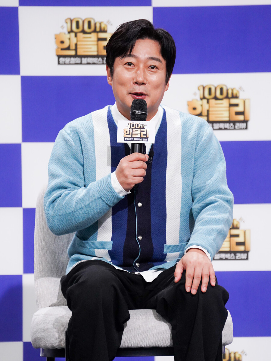 이수근 "'한블리', 50회 하고 '교통사고 0' 될 줄 알았는데…100회까지 와 씁쓸"