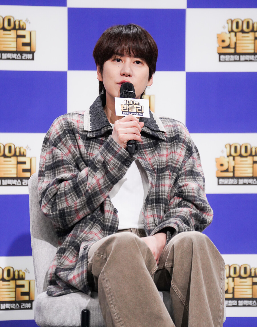 ▲ 규현. 제공| JTBC '한블리'