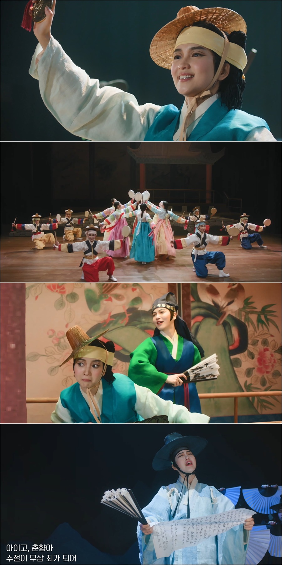 ▲ 제공|tvN '정년이'