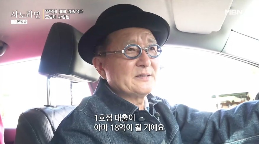 100억 빚쟁이=300억 자산가…김종석 거짓방송 의혹에 MBN "오해살만한 부분 있어"[공식]
