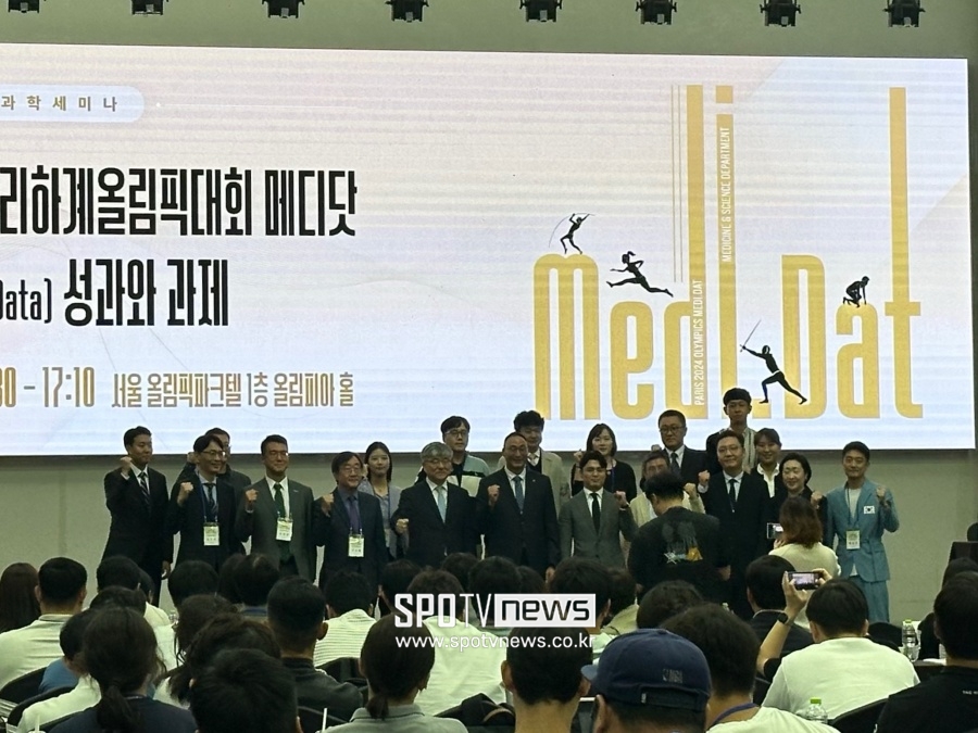 18일 올림픽파크텔에서 열린 '2024 파리올림픽 메디닷 성과와 과제' 세미나에 참석한 장재근 진천선수촌장과 대한체육회 의료진, 트레이너, 직원들이 파이팅을 외치고 있다.