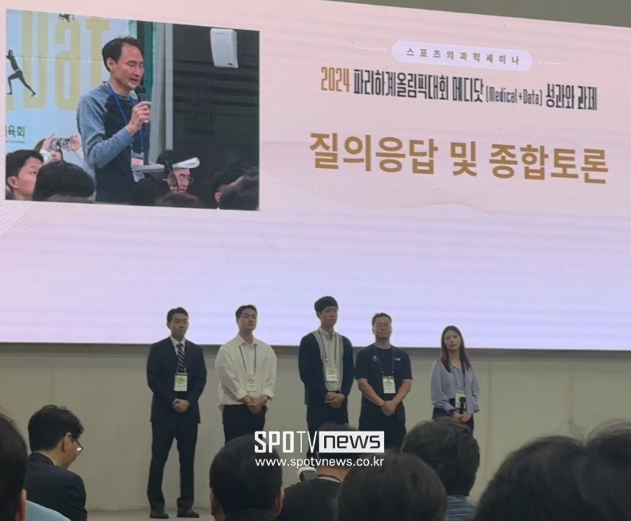 대한체육회 물리치료사와 펜싱 국가대표팀 의무트레이너가 ‘국가대표 컨디셔닝 지원 성과와 발전방향’을 주제로 발제 후 질문을 받고 있다.