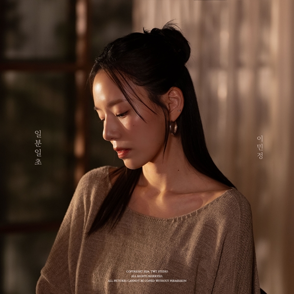 ▲ 새 싱글 '일분일초'로 돌아온 이민정. 제공|S27M 엔터테인먼트