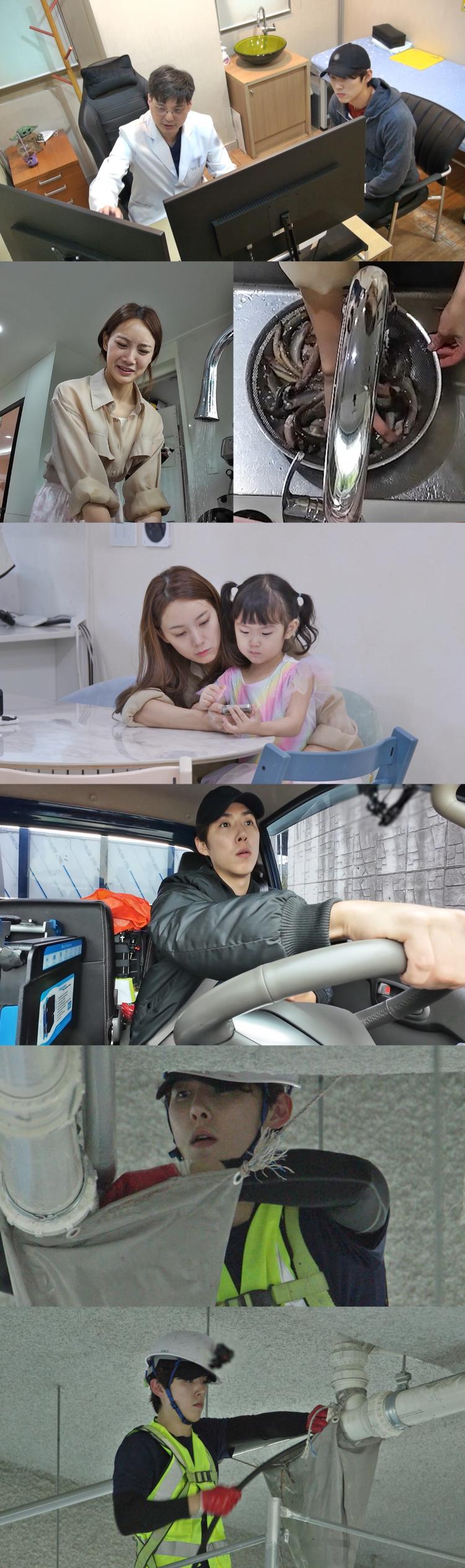 '골연골증 고백' 백성현, 건설현장 5년차 "작품 공백기에 시작..母가 대표"('동상이몽2')