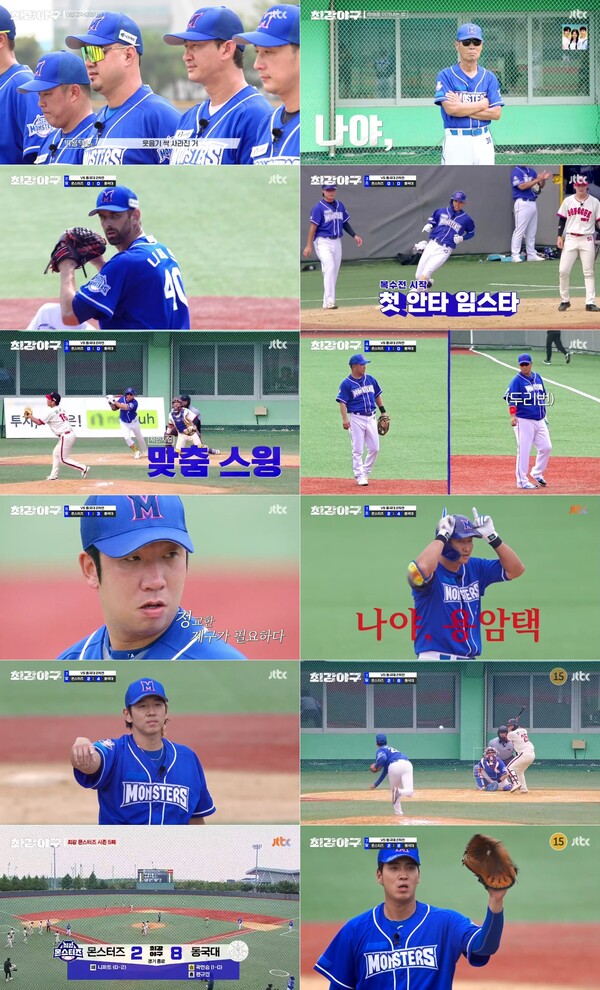 니퍼트도 못 막은 스윕패…최강 몬스터즈, 동국대에 충격의 8:2 대패(TV핫샷)