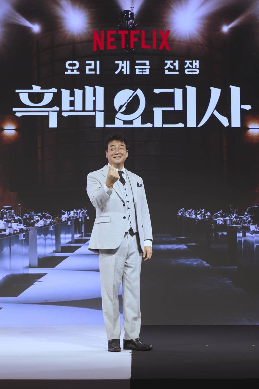 '흑백요리사' 인기에 백종원 사칭 사기…"경찰 신고, 강력 대응"