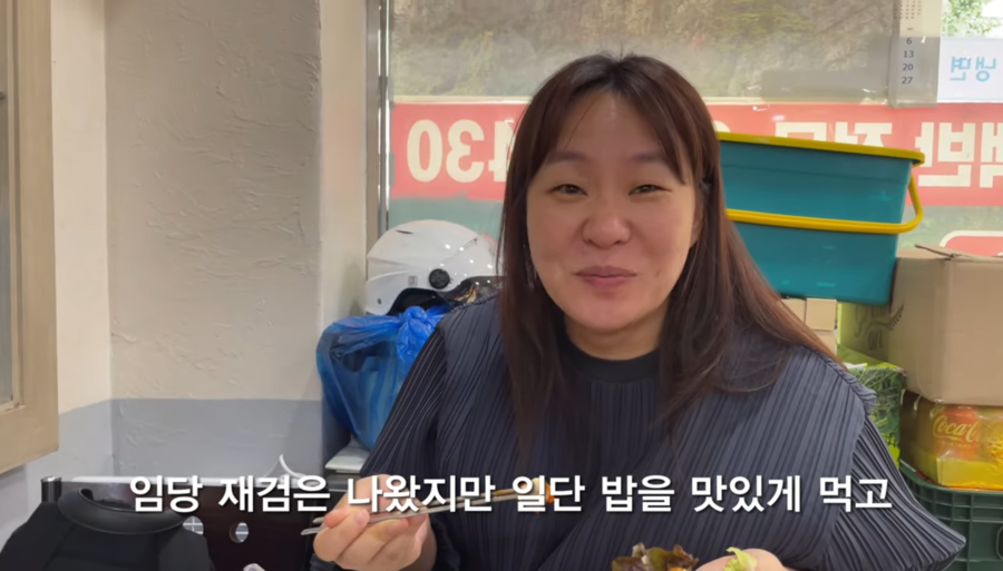 '다섯째 임신' 정주리, 임신성 당뇨 판정 "90kg은 안 넘어야"