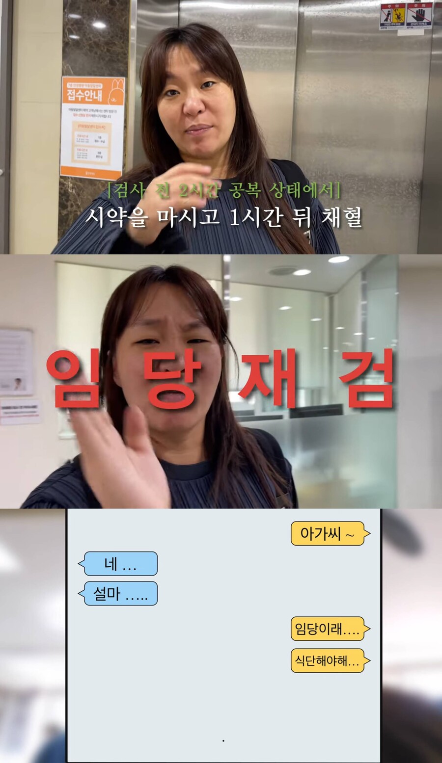 ▲ 정주리. 출처| 정주리 유튜브 캡처