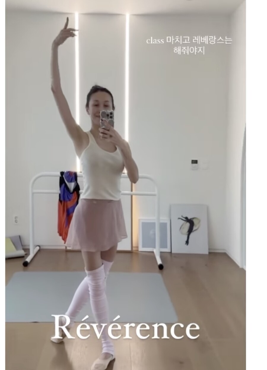 ▲ 사진 | 윤혜진 개인 계정