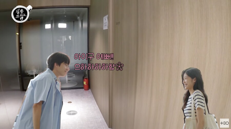 ▲ 사진 | '살롱드립2' 화면