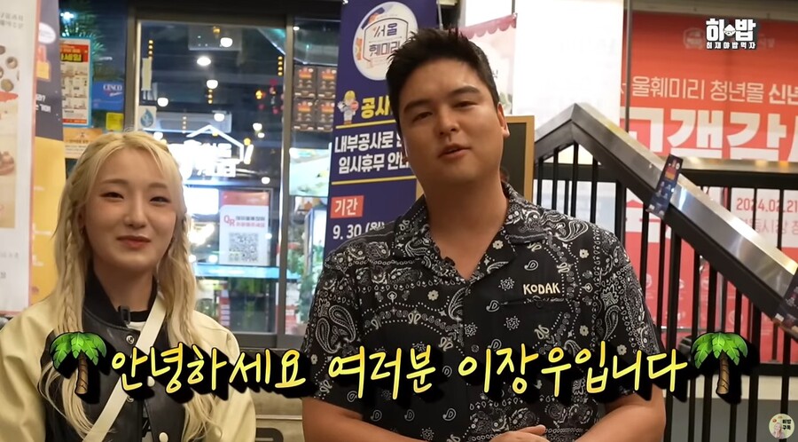 이장우, 요요 실토 "85kg→96kg→세자릿수…하루에 5kg도 찐다"