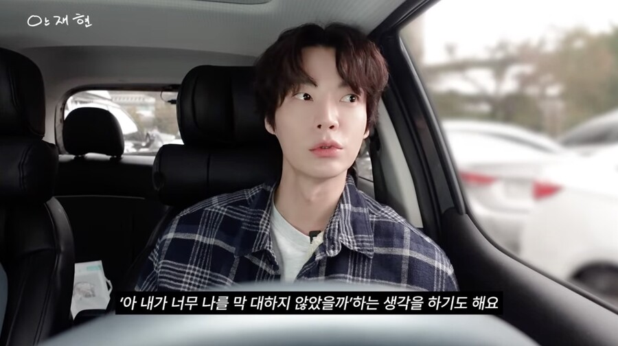 ▲ 사진 | 안재현 유튜브 채널 화면