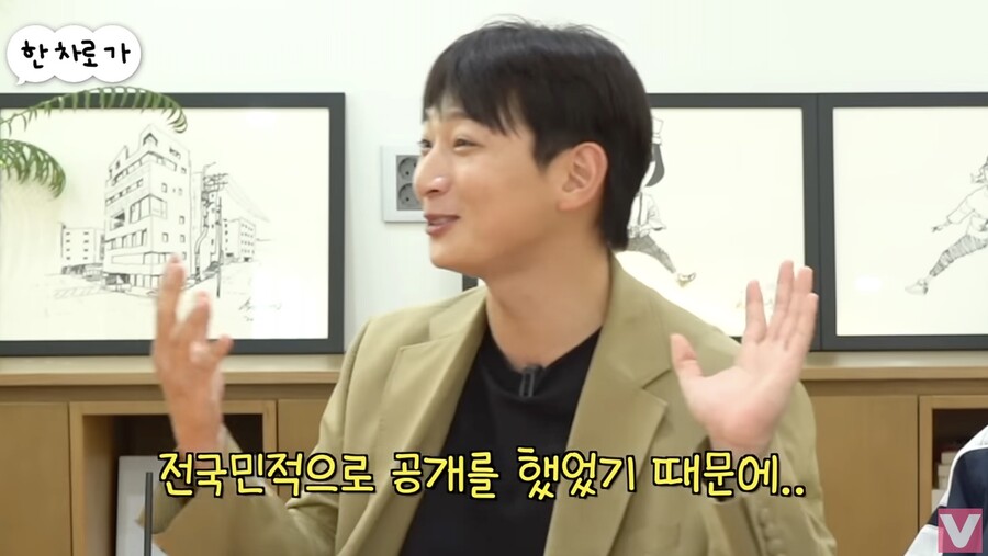 "SNS보니 잘 지내는 것 같아" 정진운, 공개연애 전여친 언급('한차로가')[종합]
