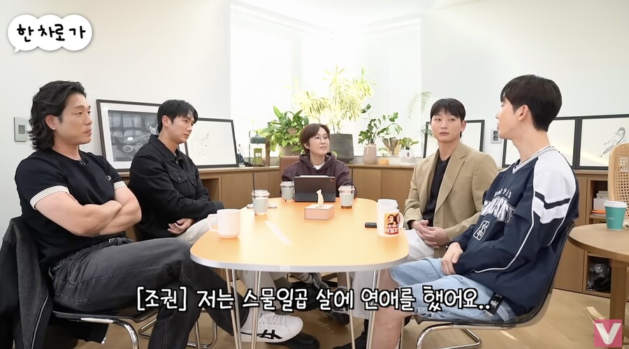 조권 "박진영에 세뇌…선예 결혼 후 27세 뒤늦게 첫 연애"('한차로가')