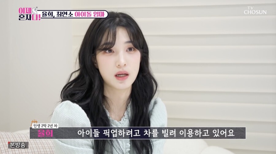 ▲ 사진 | '이제 혼자다' 방송화면