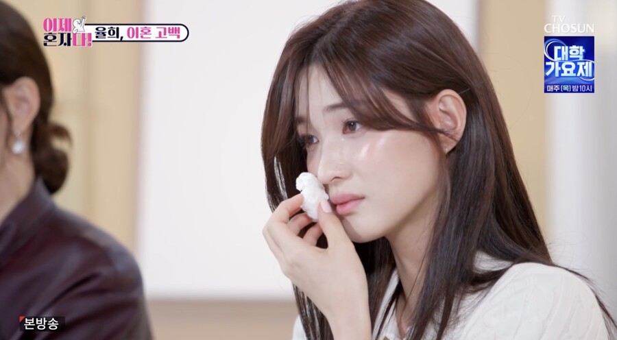"이혼이란 말, 내가 꺼내지 않았다" 율희, '아이 셋 양육권 포기' 눈물의 속사정 고백('이제혼자다')
