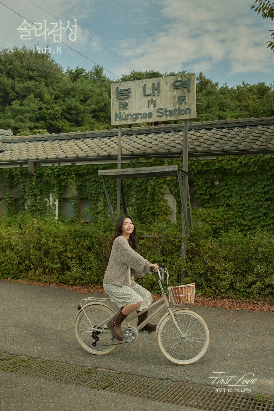 ▲ 솔라. 제공| RBW
