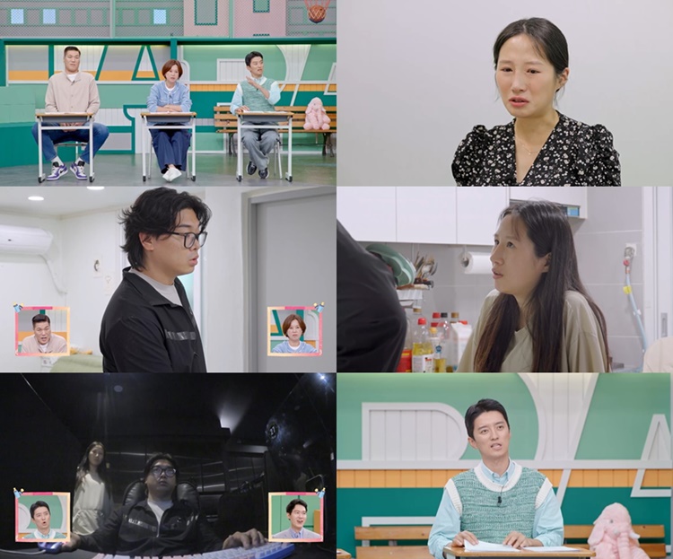 '훈남' 손님과 결혼했더니…만삭 아내 두고 PC방 "답답하면 전화 하겠지"('고딩엄빠')