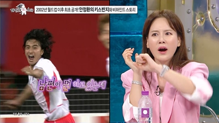 이혜원, ♥안정환 반지키스 세리머니에 "왜 저래 저 사람…나한테 한줄 몰랐다"('라스')