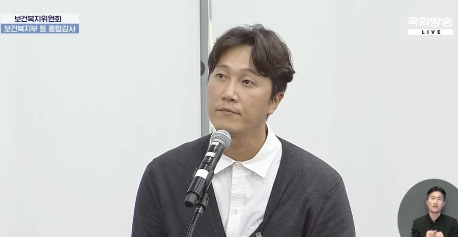 '환자 사망' 논란 양재웅, 국감 출석 "병원 과실 인정 어려워"