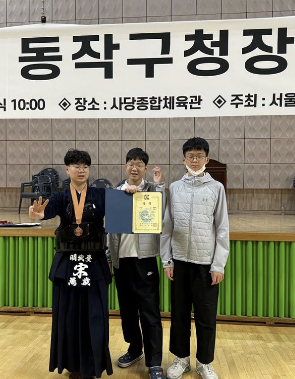 송일국, '삼둥이 농사' 제대로 대박났네…"만세, 지역 검도대회 3등"