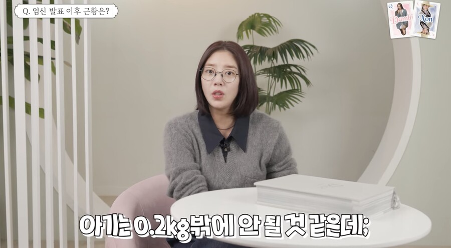 ▲ 사진 | 담비손 채널 화면