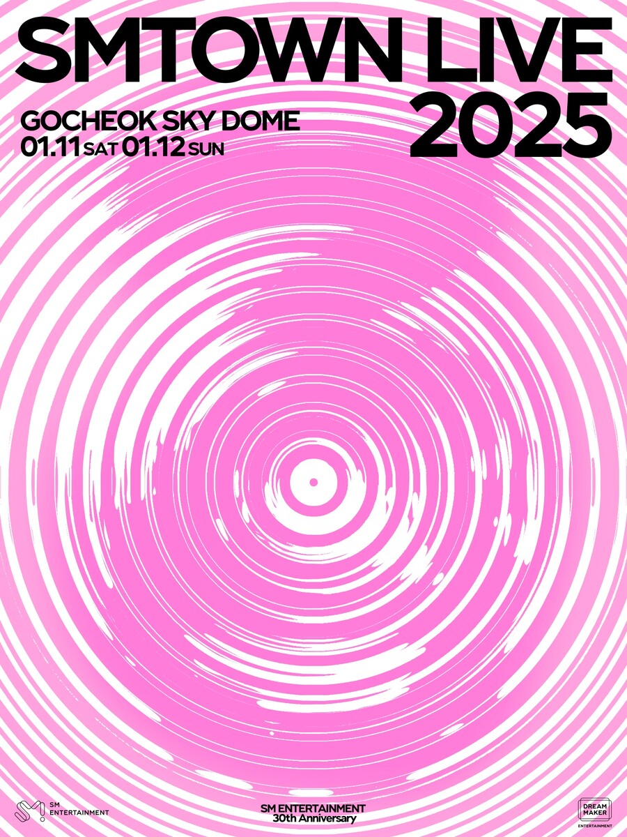 ▲ SM타운 라이브 2025 티저. 제공| SM엔터테인먼트