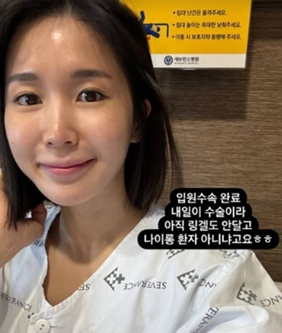 크레용팝 출신 초아, 자궁경부암 투병 고백→추가 수술 "임신 위해"