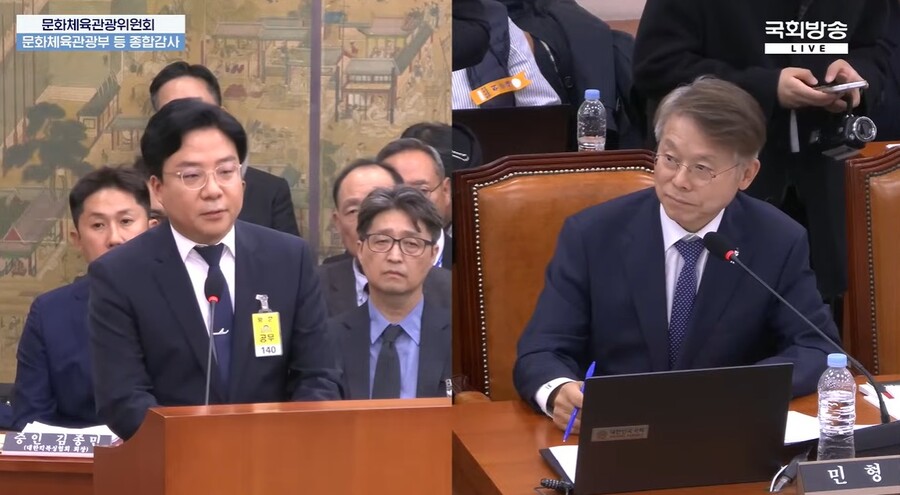 ▲ 국정감사에 출석한 김태호 빌리프랩 대표(왼쪽). 출처| 국회방송 생중계 캡처