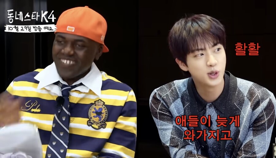 진, 전역일 BTS 총출동 회상 "애들 늦게와서 내가 기다려"('동네스타K')